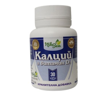 КАЛЦИЙ 600мг + Вит. Д3 х 30тб НИКСЕН